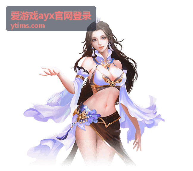 爱游戏ayx官网登录平台资讯：绑定信息变更流程配图