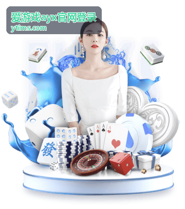 爱游戏ayx官网登录平台资讯：验证码排查说明配图