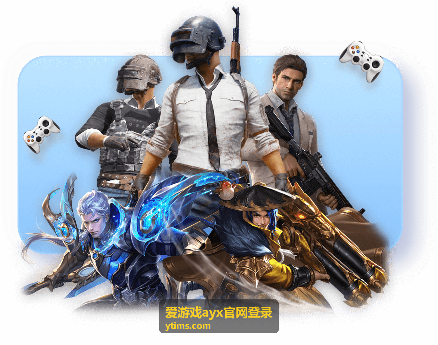 爱游戏ayx官网登录平台资讯：高峰时段排队机制配图
